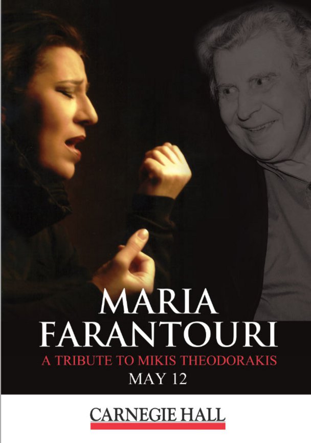 Maria Farantouri concert may 12