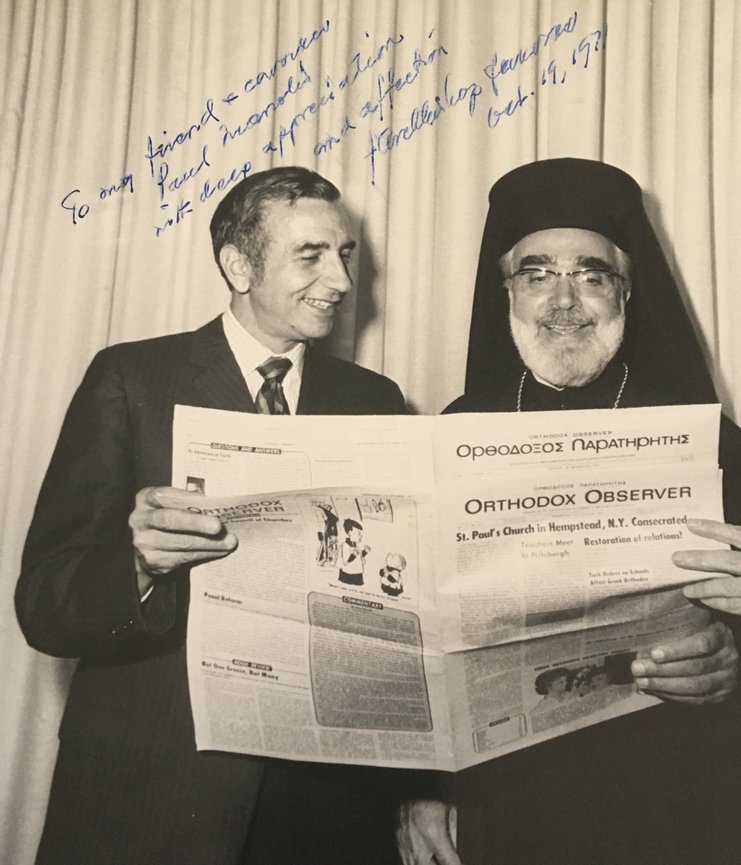 Paul Manolis and Archbishop Iakovos
