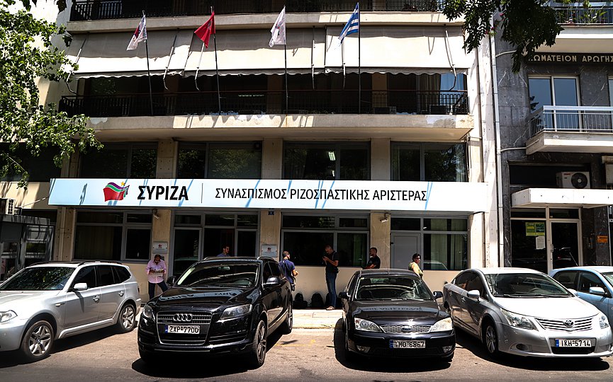 SYRIZA Headquarters in downtown Athens. (Photo by Eurokinissi/ Sotiris Dimitropoulos)