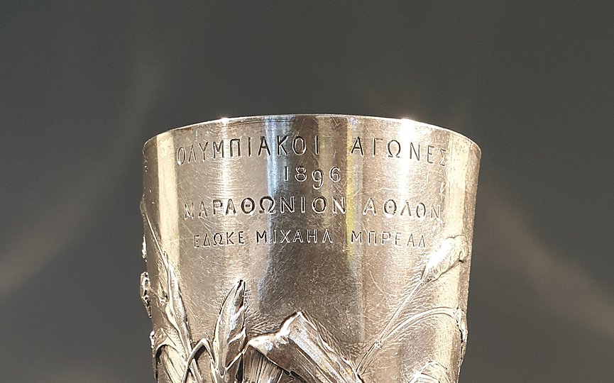 The Breal silver cup hologram. (Photo by Eurokinissi)
