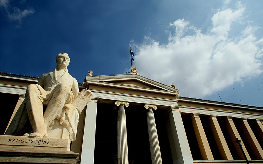 National and Kapodistrian University of Athens. (Photo by Eurokinissi/ Tatiana Bollari)