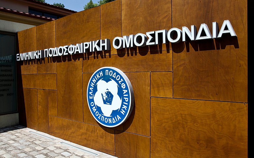 The Hellenic Football Federation (EPO). (Photo by Eurokinissi)